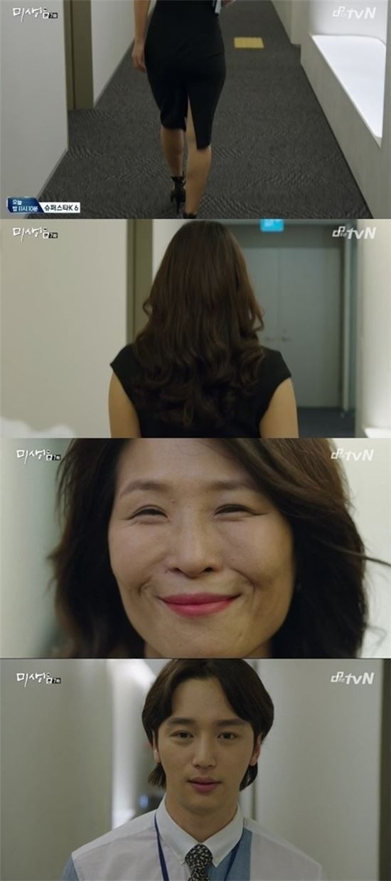 tvn '미생' 중