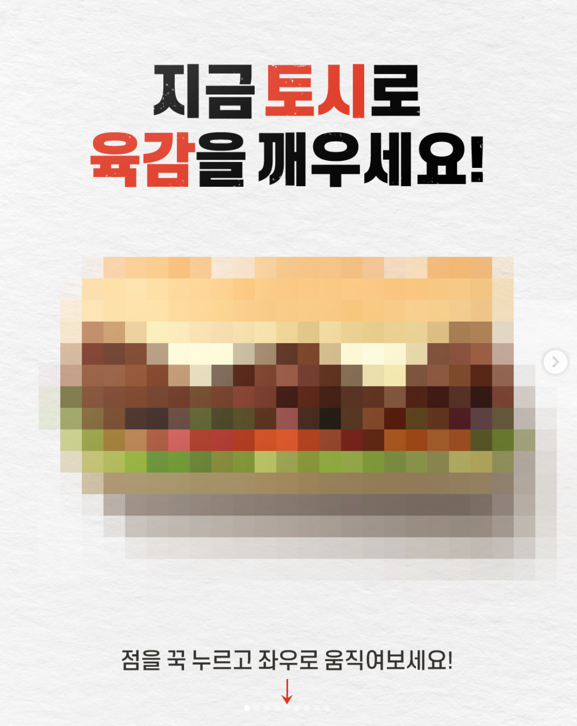 출처: 써브웨이 인스타그램