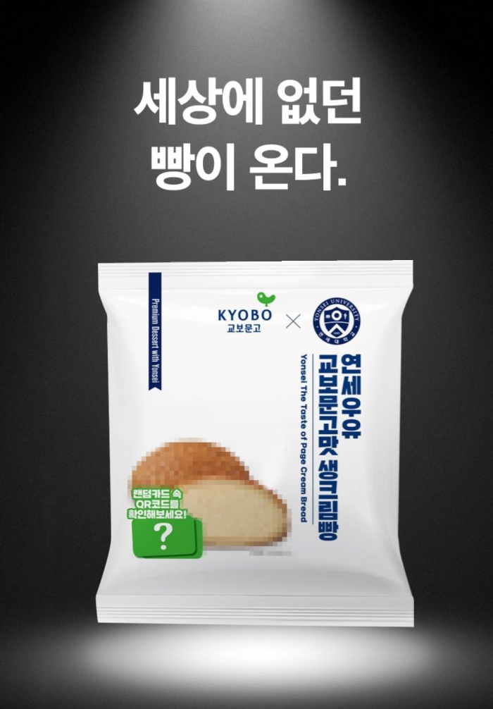 출처: 교보문고 홈페이지