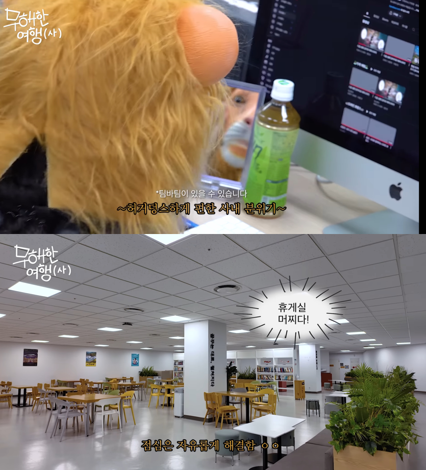 출처: 하나투어 유튜브