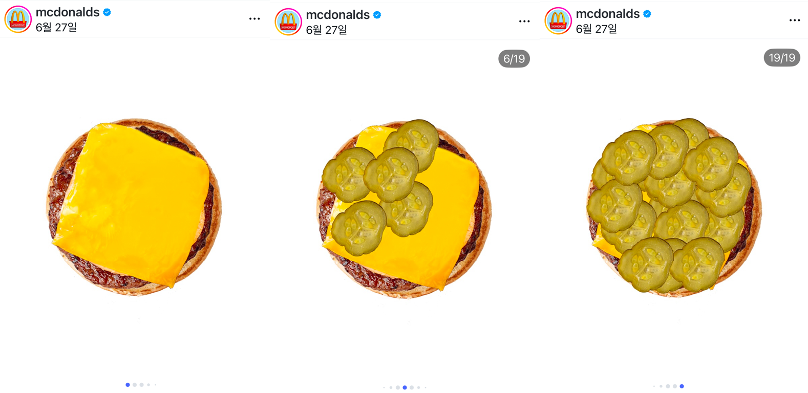 출처 : 인스타그램 @mcdonals