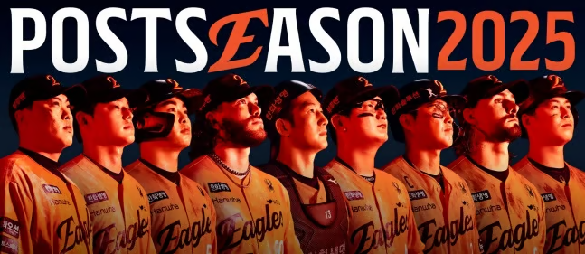 출처: 한화이글스