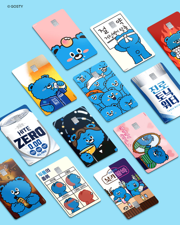 출처: 하이트진로음료