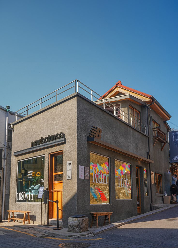 출처: 뉴발란스 코리아