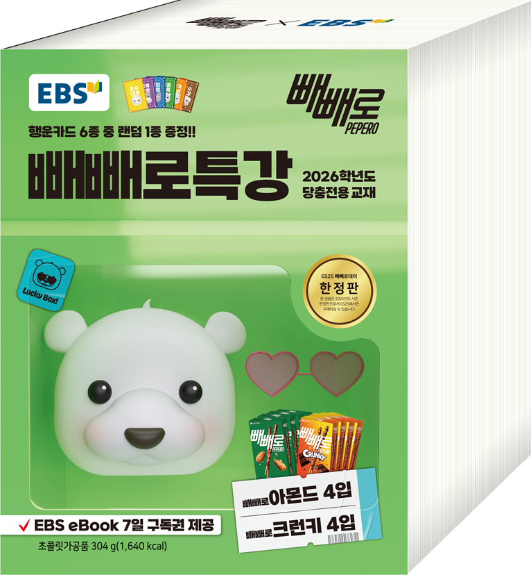 이미지 출처: GS25