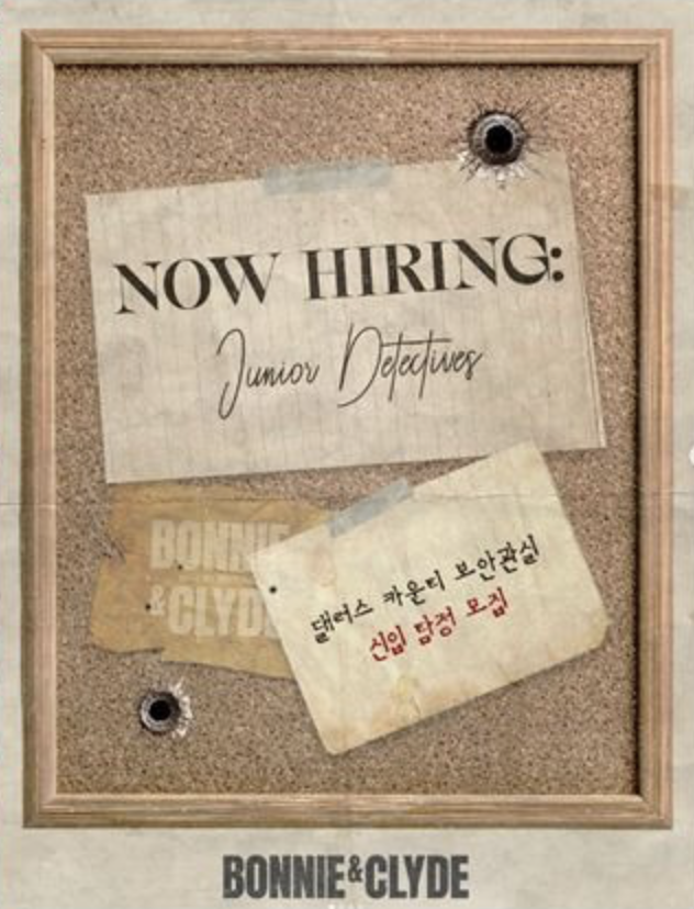 이미지 출처: 쇼노트