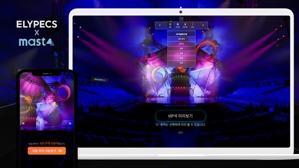 이미지 출처: 태양의서커스 쿠자KOOZA