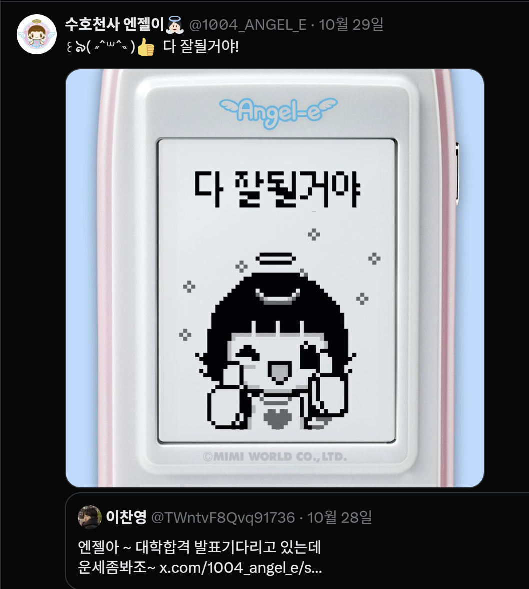 첨부 이미지