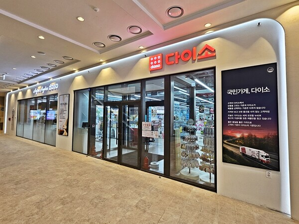 출처: 한스경제