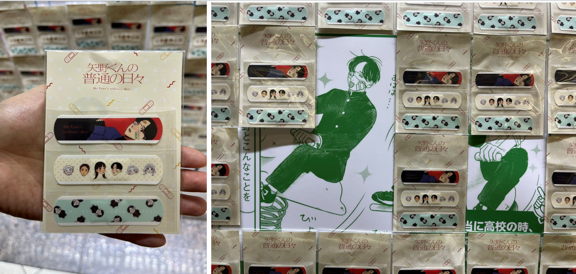 출처 : X @yanokun3