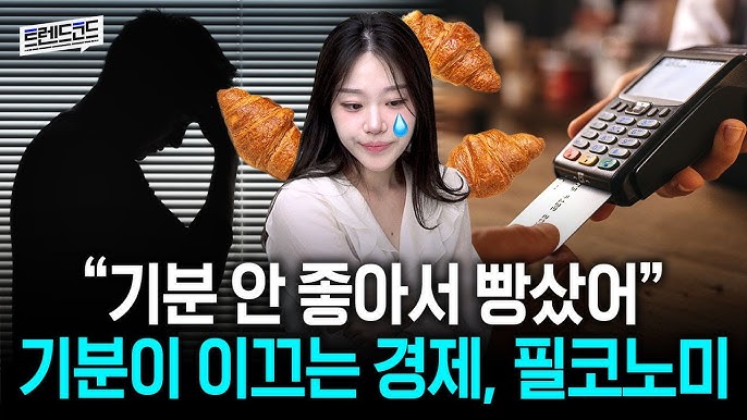 출처: 유튜브 '채널K by 키움증권'