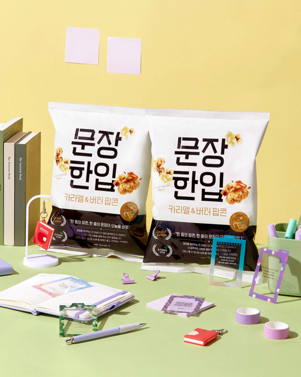 출처: 교보생명