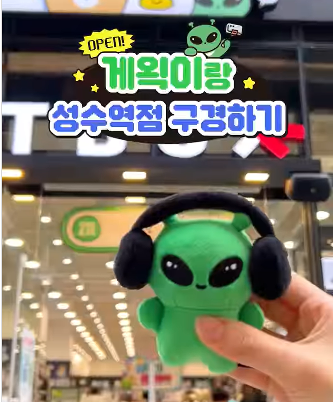 출처: 아트박스 인스타그램