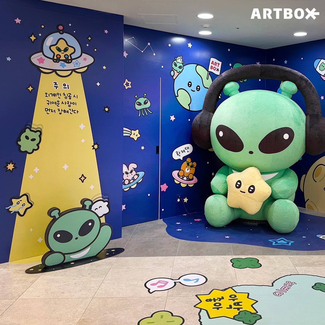 출처: 아트박스