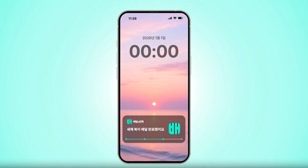 출처: 배달의 민족