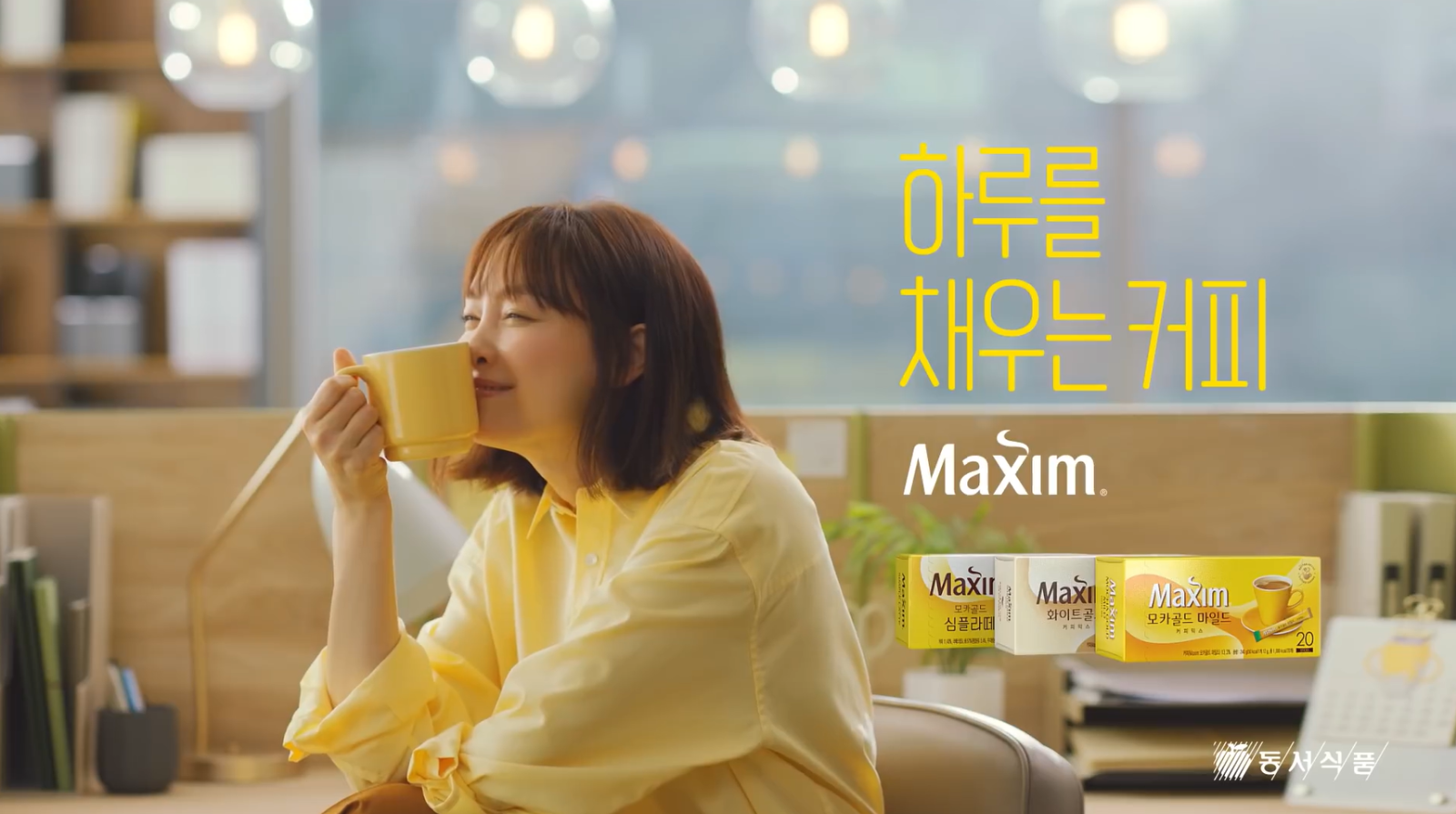 youtube @maxim_coffee_mix