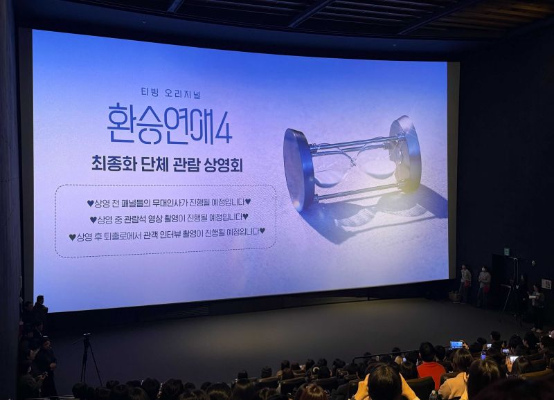 이미지 출처: 티빙