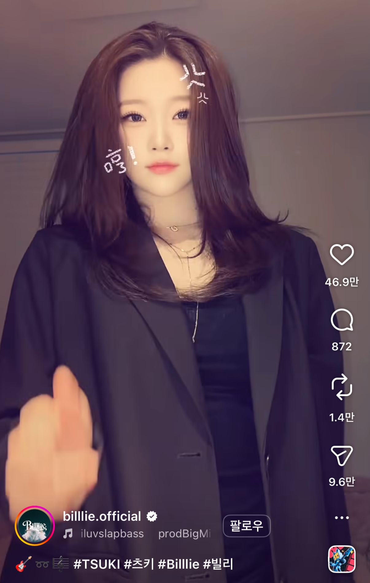 빌리 공식 인스타그램