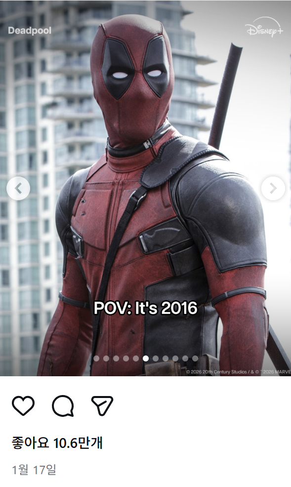 디즈니플러스 공식 인스타그램