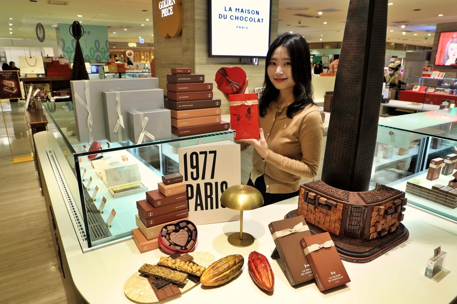 출처: 롯데백화점