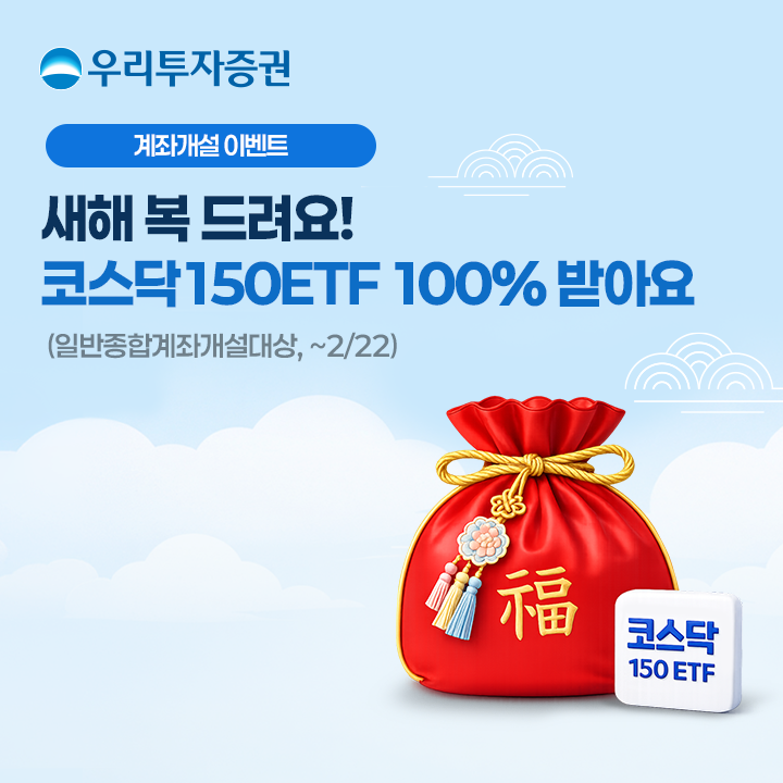 출처: 우리투자증권