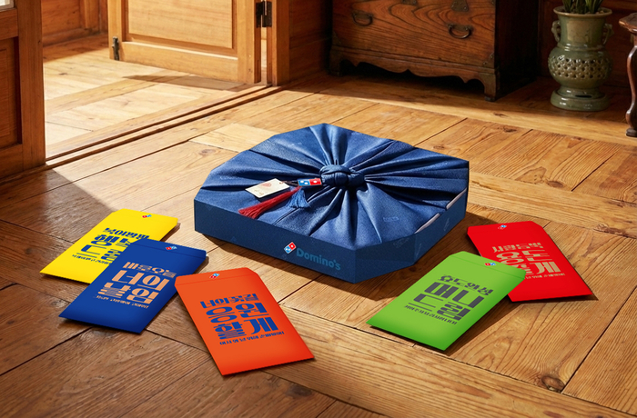 출처: 도미노피자