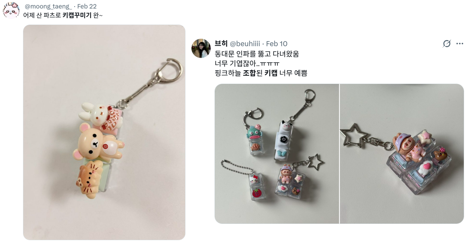 출처 : X (@moong_taeng_, @beuhiiii)