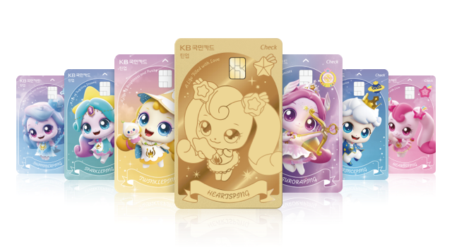 출처 : KB국민은행