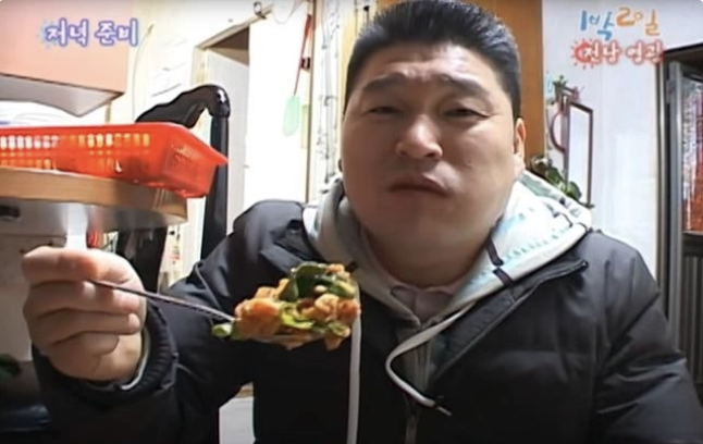 이미지 출처 : 1박 2일