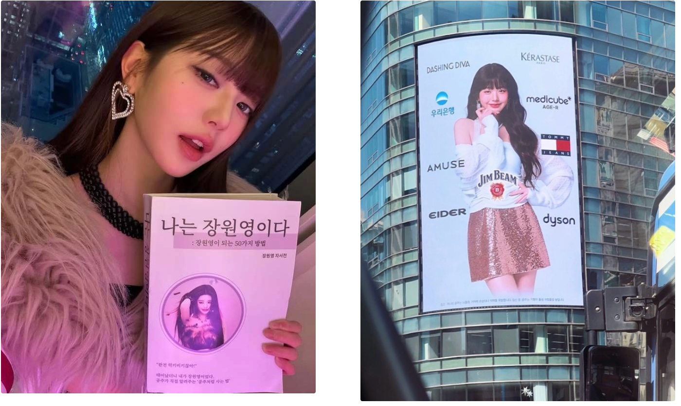 우측 이미지 출처: X(@102pinku)