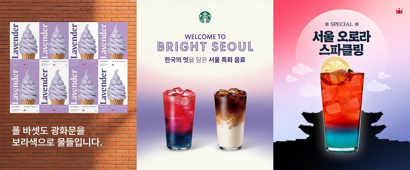 출처: 폴바셋, 스타벅스, 할리스