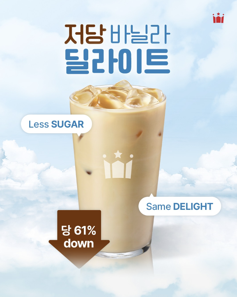 출처: 할리스 인스타그램 캡쳐