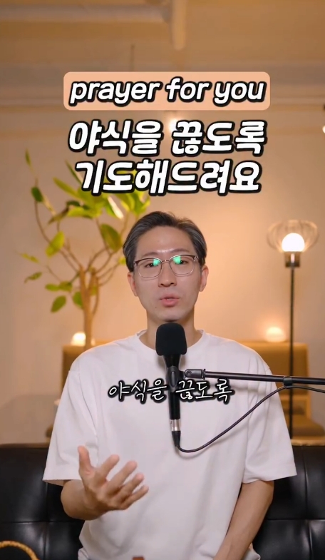 이미지  출처: 김성재 목사 인스타그램