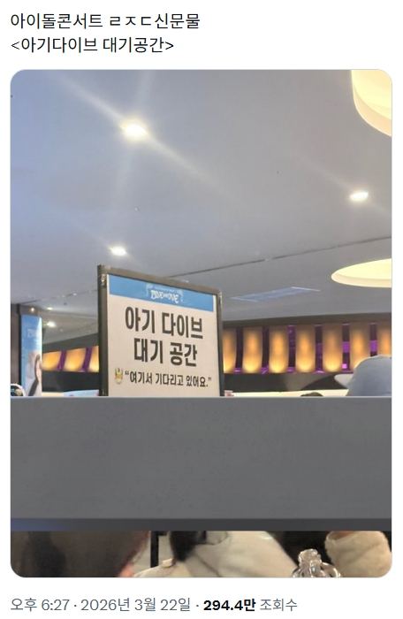 이미지 출처: X 유저 @orthowy