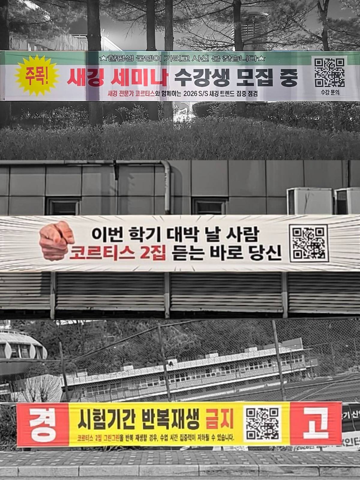 이미지 출처: 코르티스 공식 X&nbsp;