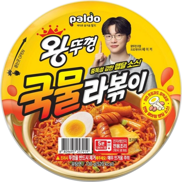 이미지 출처 : 팔도