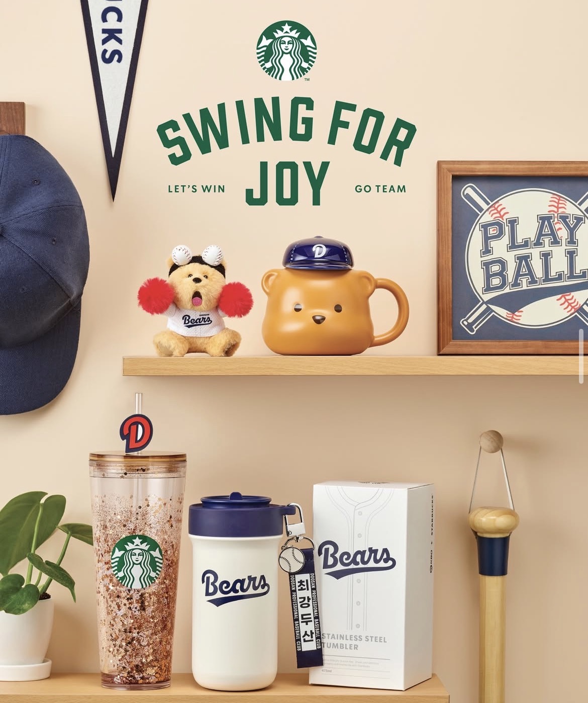 이미지 출처 : 스타벅스 공식 인스타그램