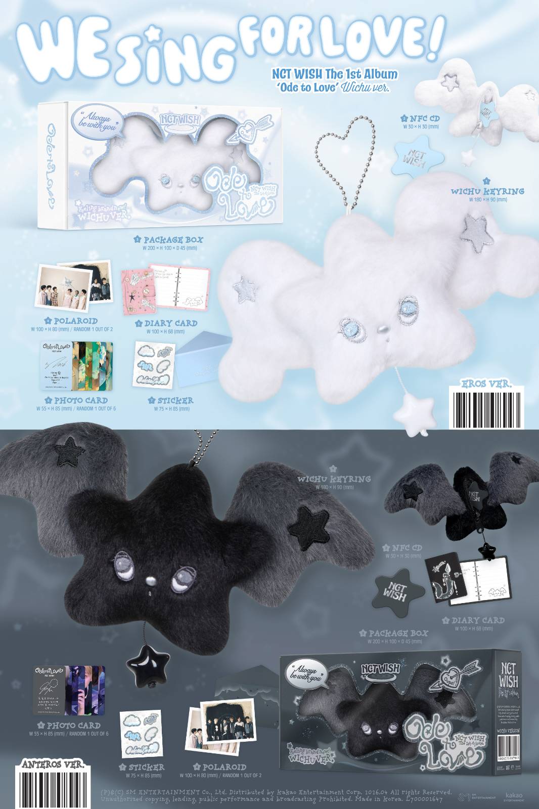 출처: SM 엔터테인먼트