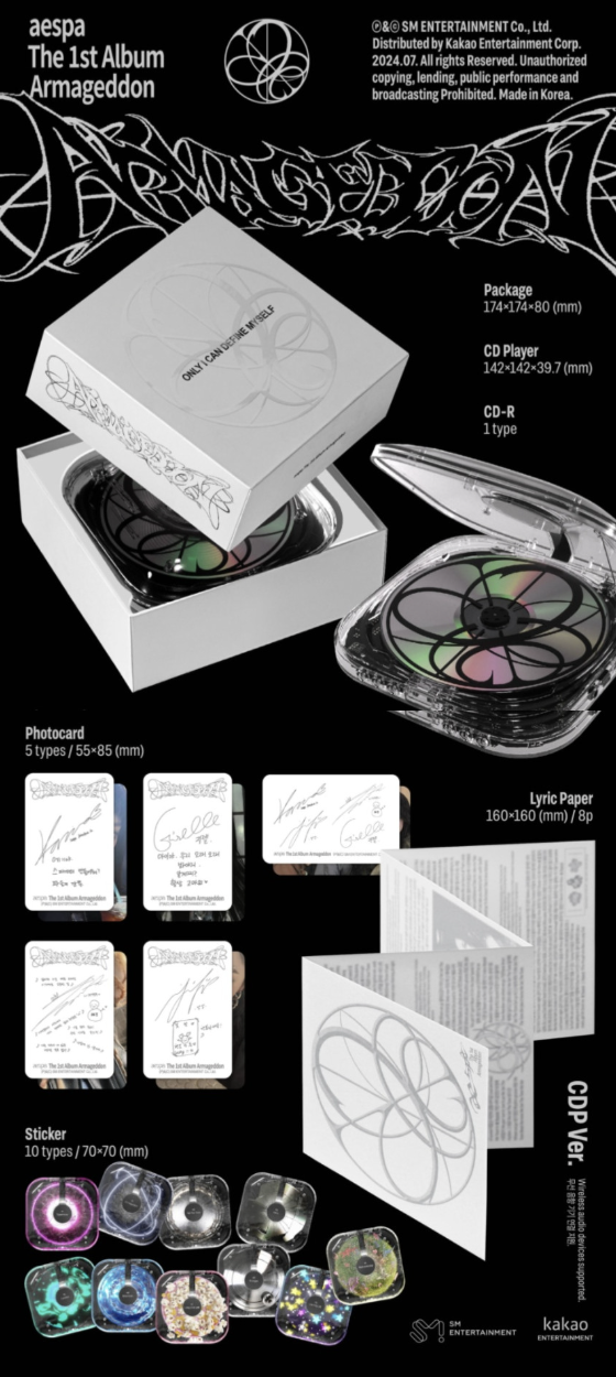 출처: SM 엔터테인먼트