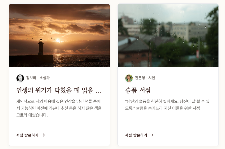 출처 : 알라딘 공식 홈페이지