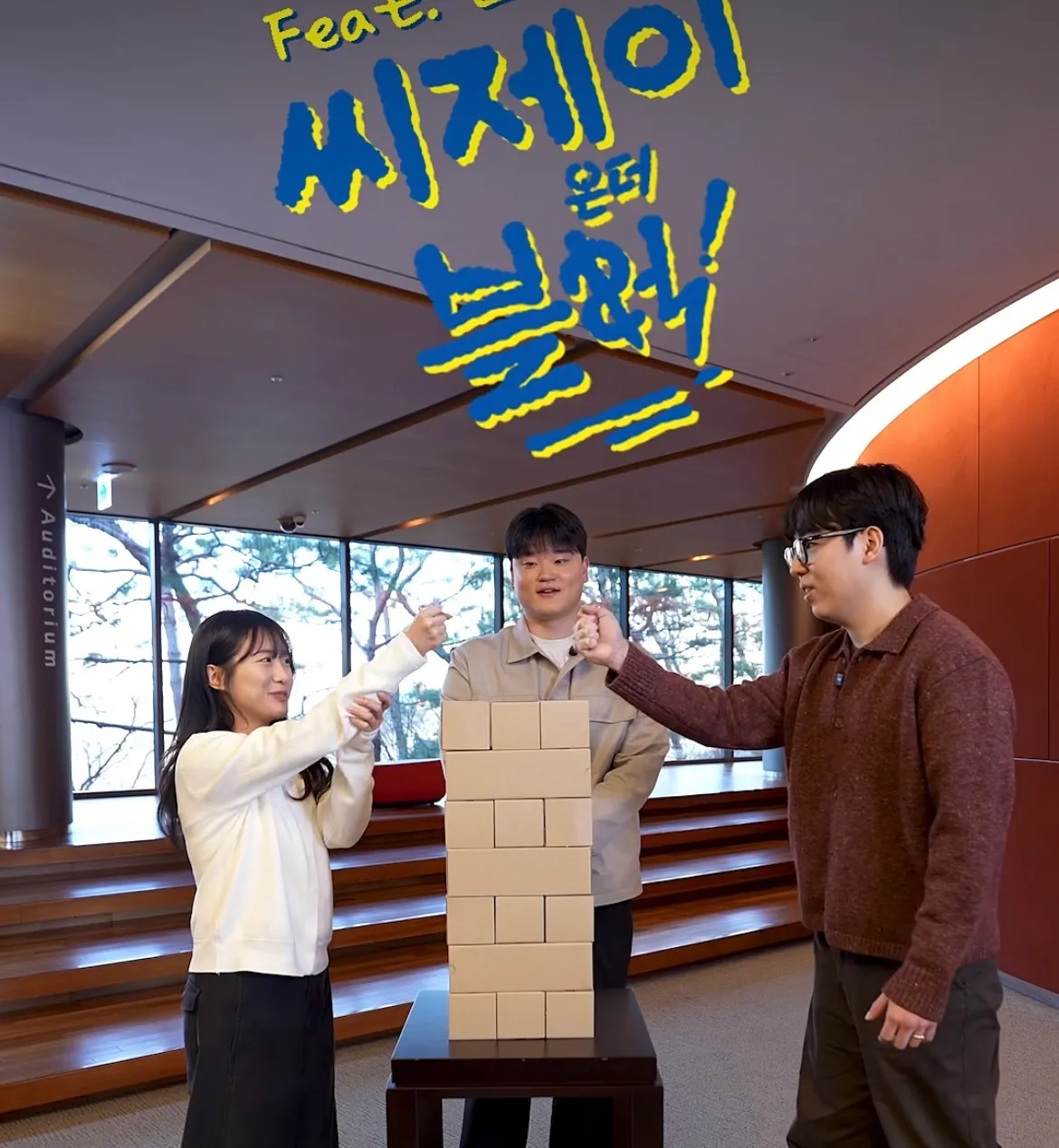 출처 : CJ 공식 인스타그램