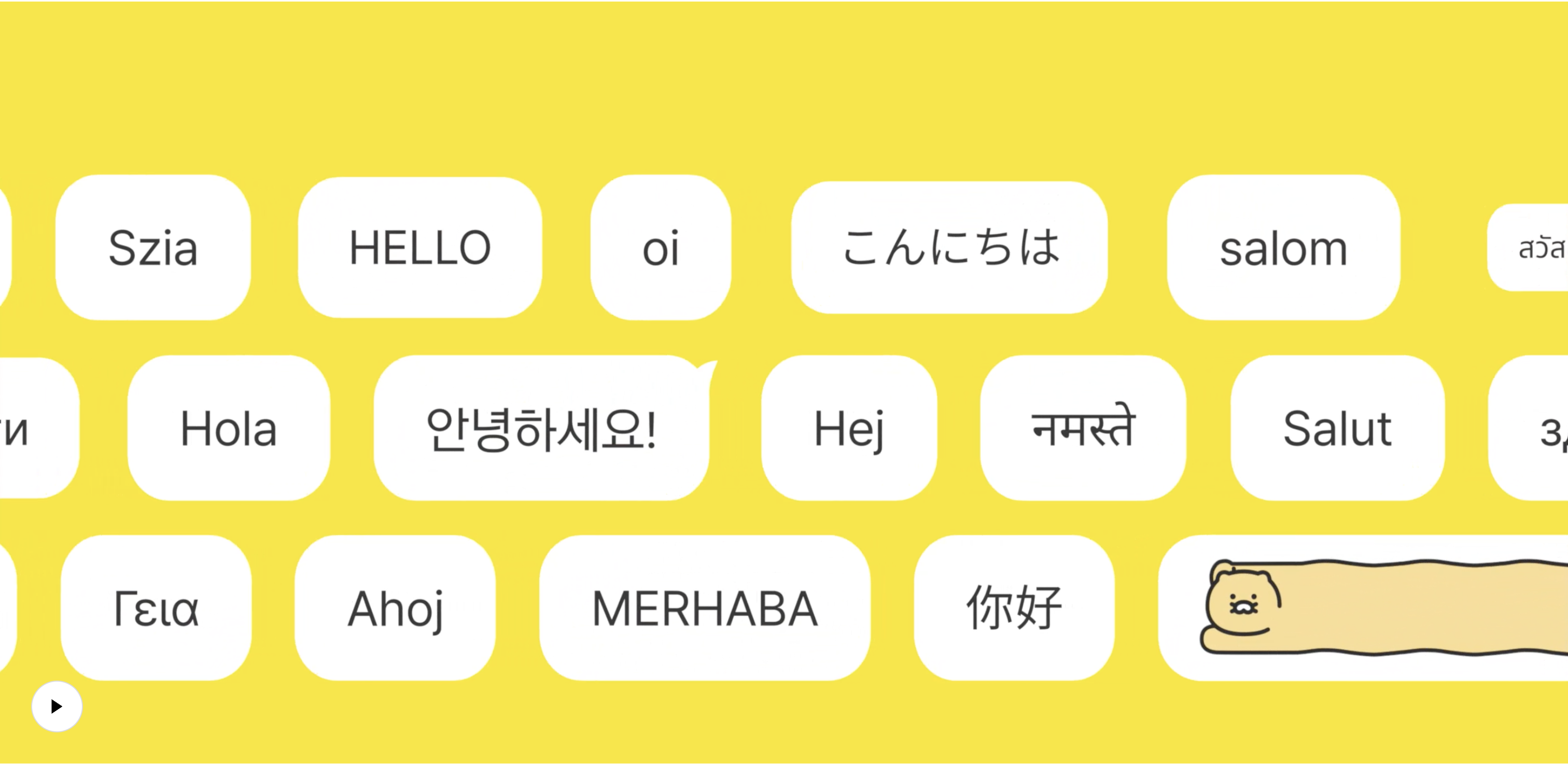 출처: 카카오