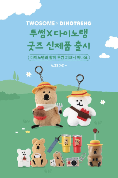 출처: 투썸플레이스