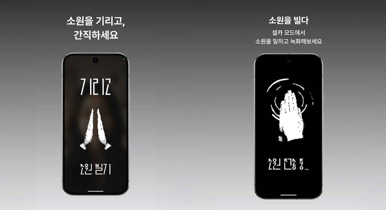 출처: Google Play 공식 홈페이지