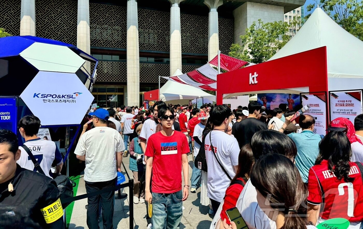 출처 : 뉴스1 - 광화문 거리 응원행사 현장