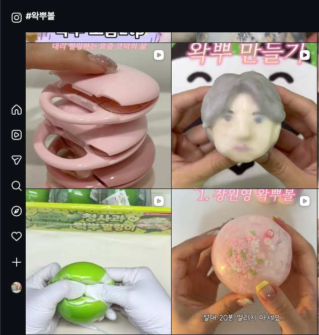 출처 : 인스타그램 캡쳐