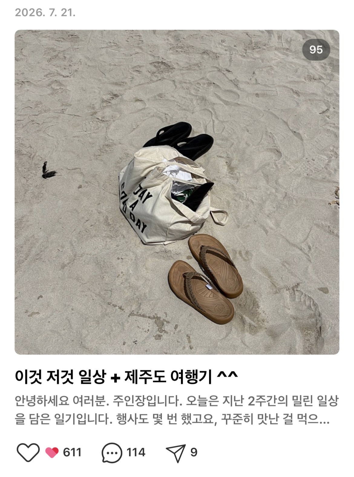 출처 : 블로그