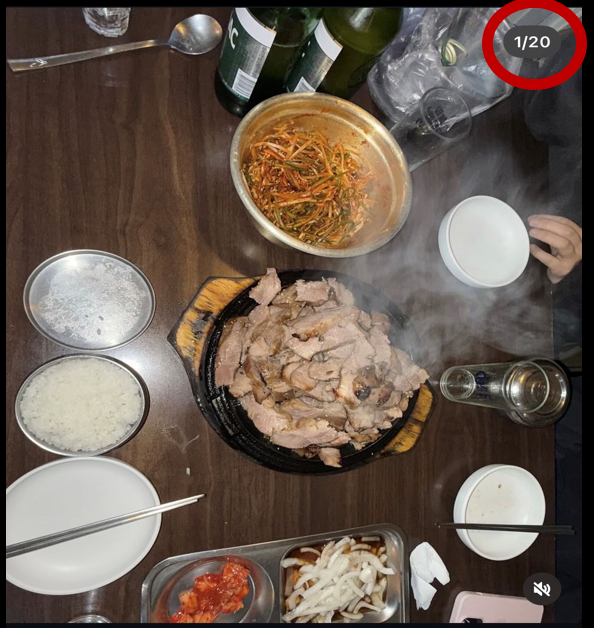 출처 : 인스타그램