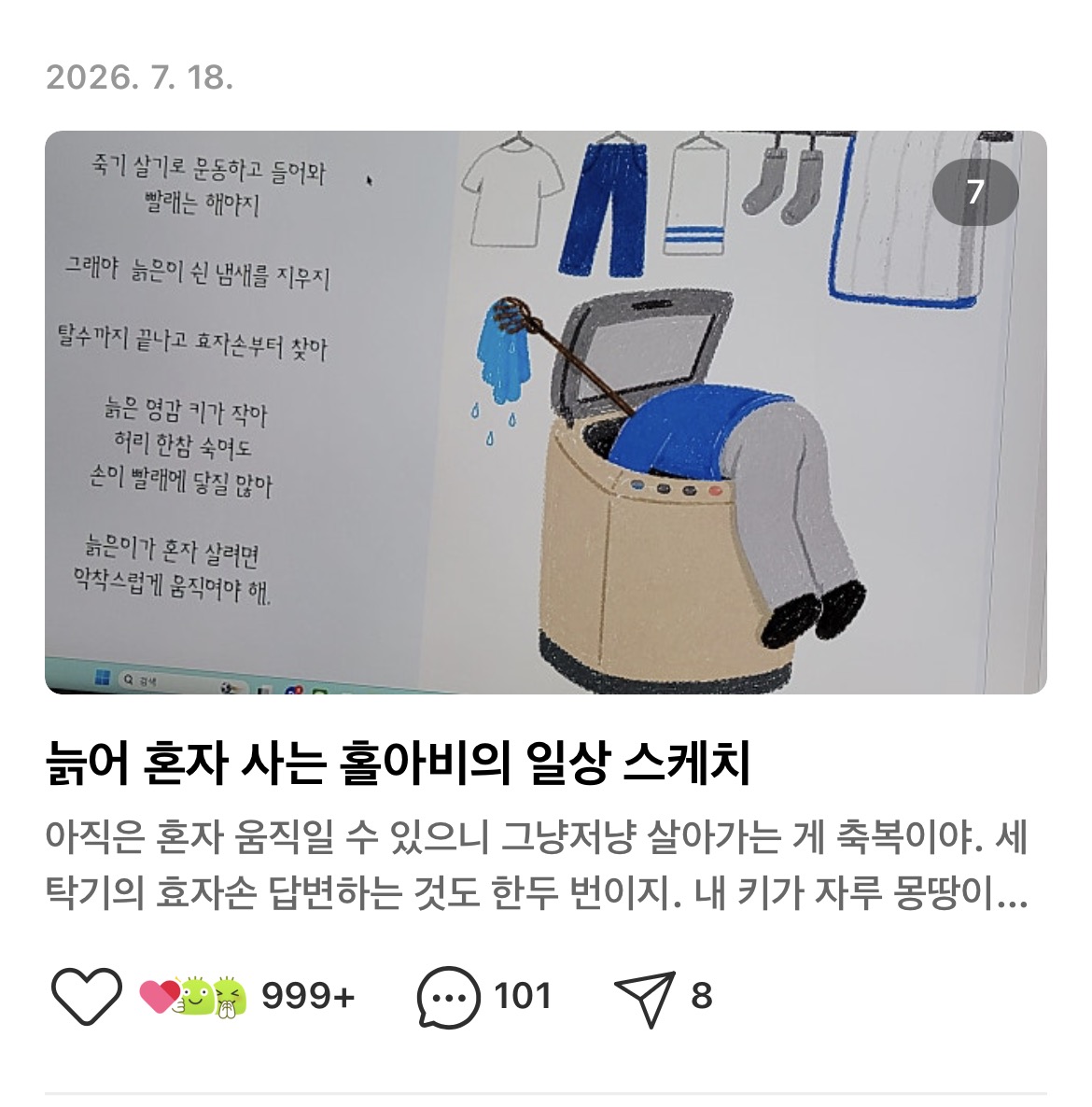 첨부 이미지