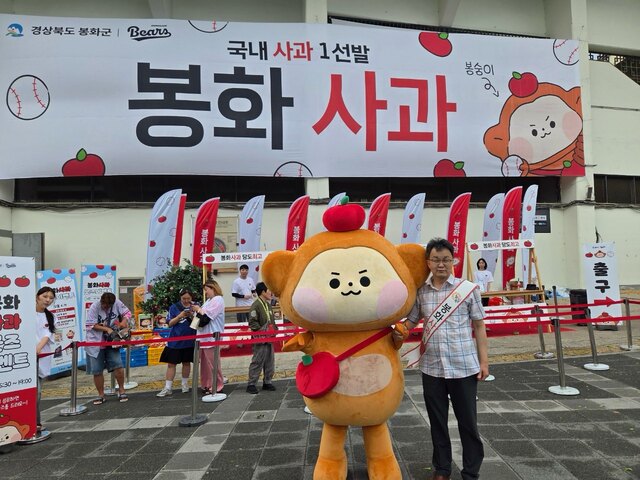 출처: 봉화군
